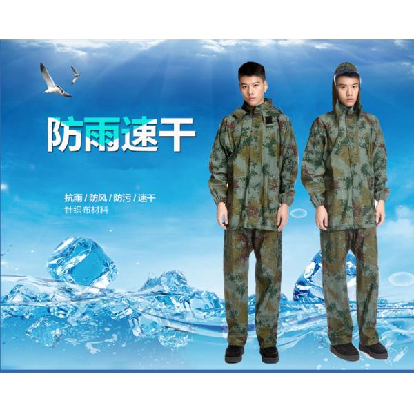 新款迷彩戶外加厚防風針織布復合膠雨衣成人戶外騎行電動車雨衣套裝