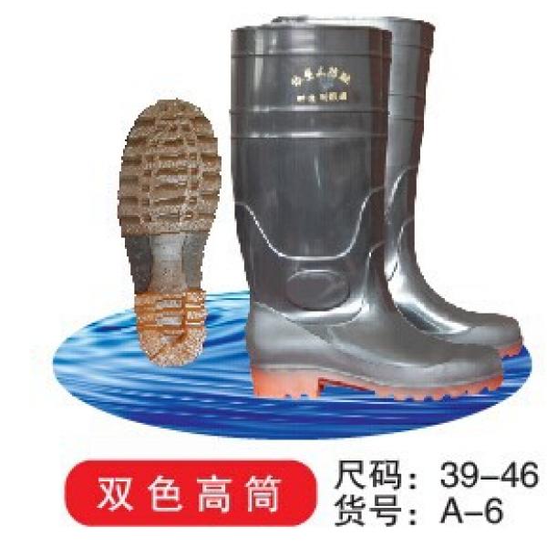 雨利王 男式A-6雙色高筒勞保雨鞋 橡塑三防靴雨靴礦靴