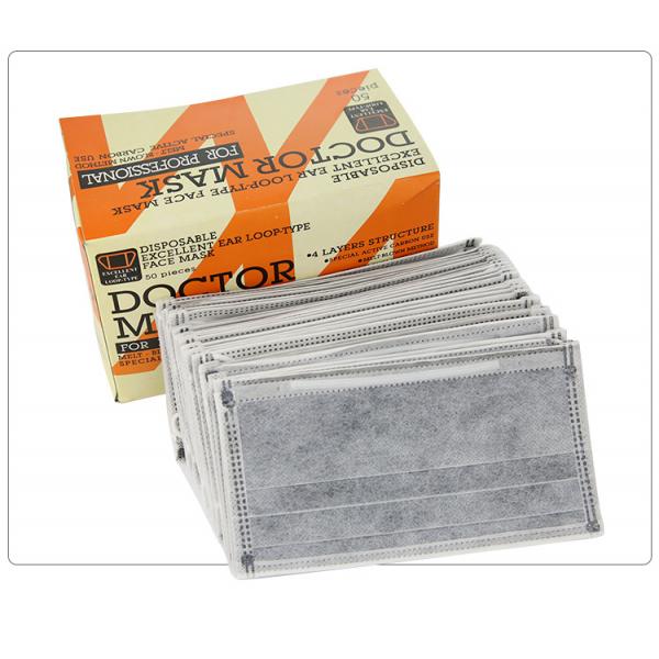 四層加厚活性炭口罩 防塵防甲醛PM2.5