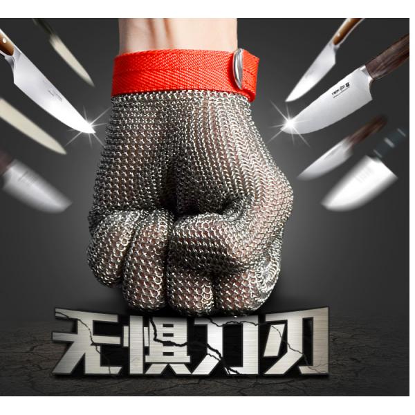 鋼絲手套防電鋸木工鋸鋼環(huán)防割手套屠宰不銹鋼防切割手套