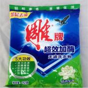 雕牌252g無磷洗衣粉 日用百...