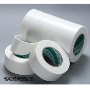 高粘泡沫布雙面膠帶 泡沫海綿膠 強力膠帶袋廣告泡棉雙面膠