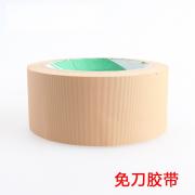 免刀膠帶 布紋膠帶 地板標(biāo)識(shí)膠帶 易撕pvc警示膠帶