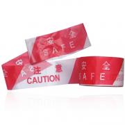 警示帶 PE護欄帶 紅白注意安...