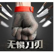 鋼絲手套防電鋸木工鋸鋼環(huán)防割手...