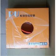 德士托氣管 PU氣管 原裝進口...